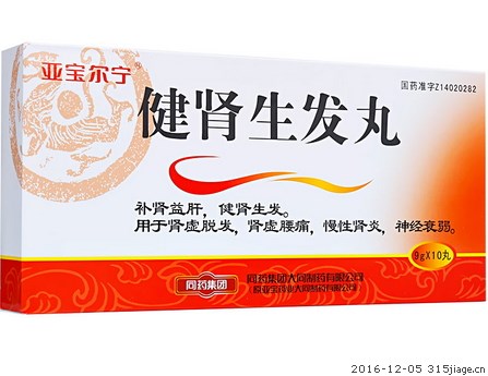 补肾补气血治头痛的中成药,补气血补肾的中成药