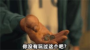 吴京鱿鱼游戏表情包,鱿鱼游戏红衣人表情包