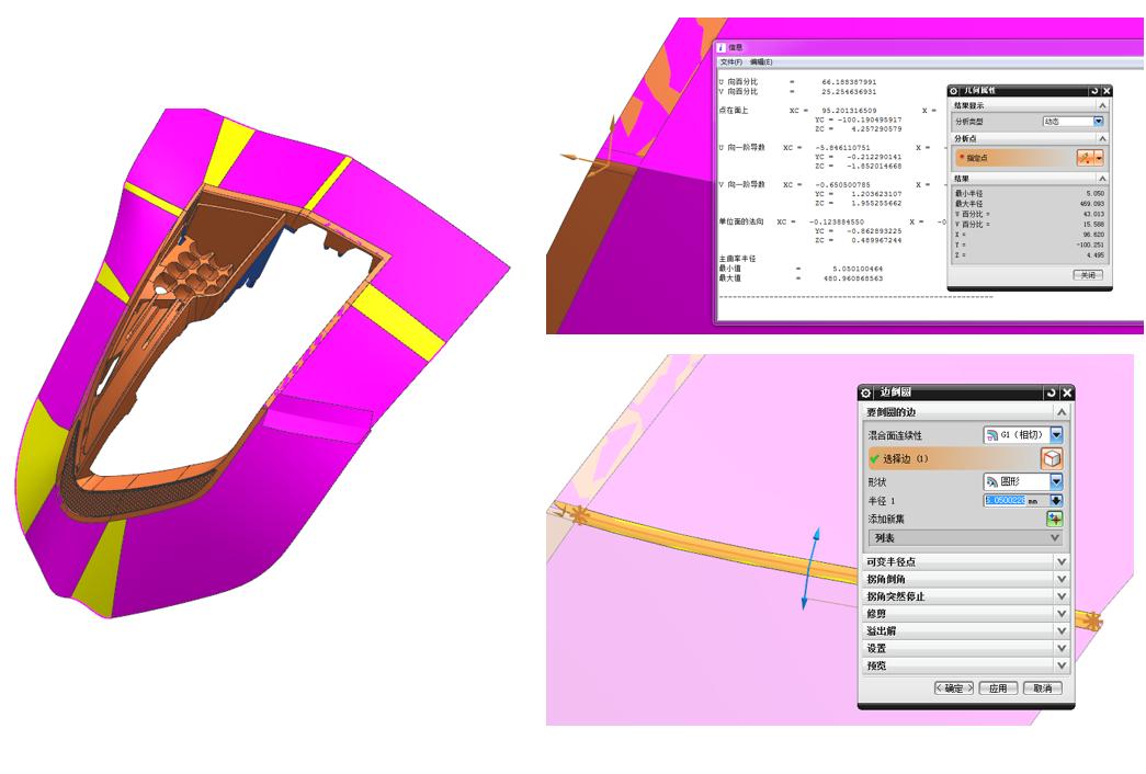 车灯标准切线图,车灯分模设计
