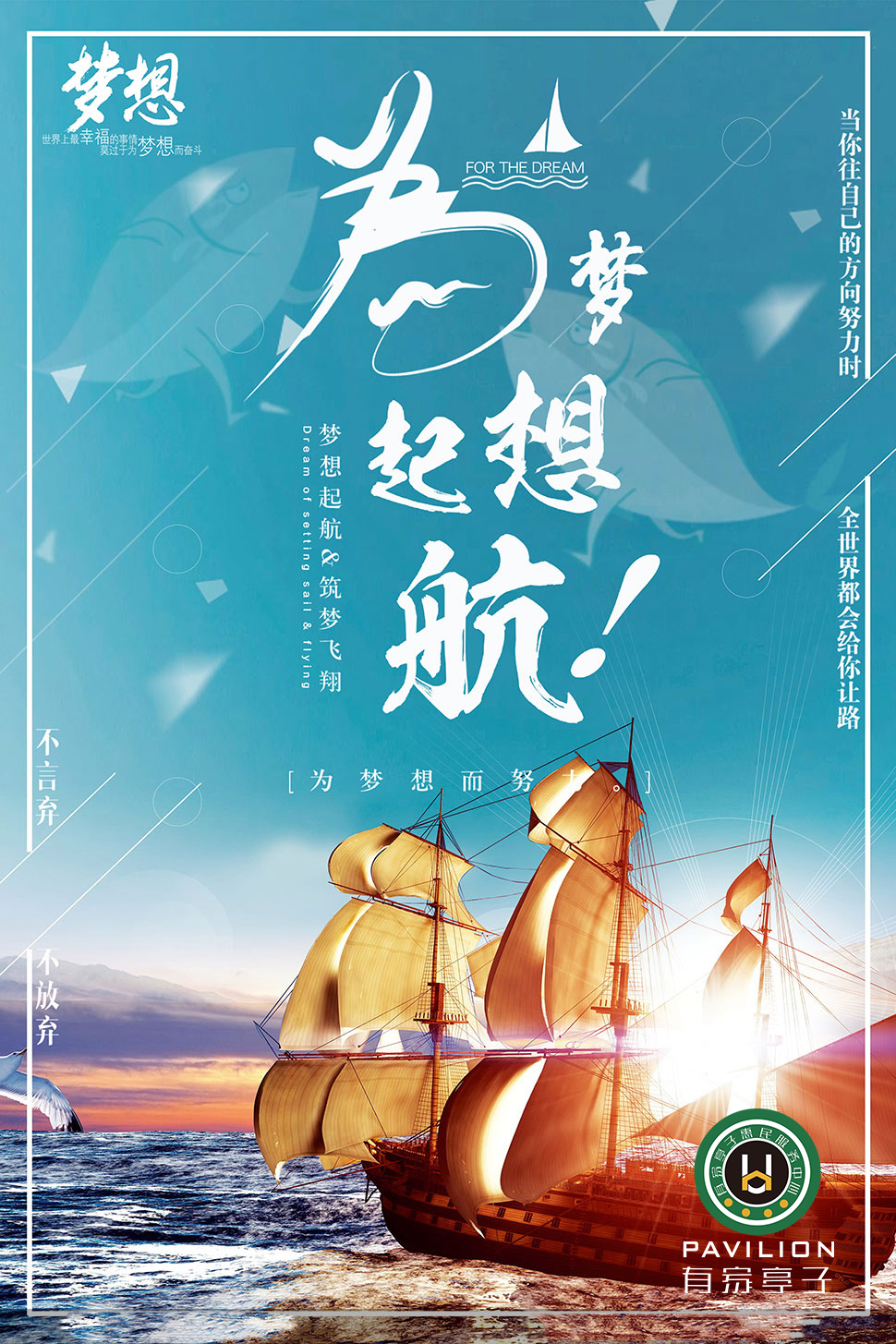 休闲会所招聘业务员,私人会所招聘业务员