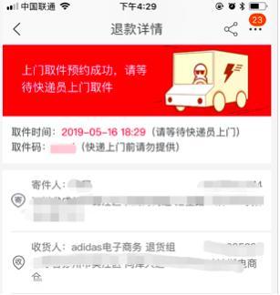 顺丰快递哪个行业最值得买,顺丰菜鸟之争顺丰速运和菜鸟裹裹