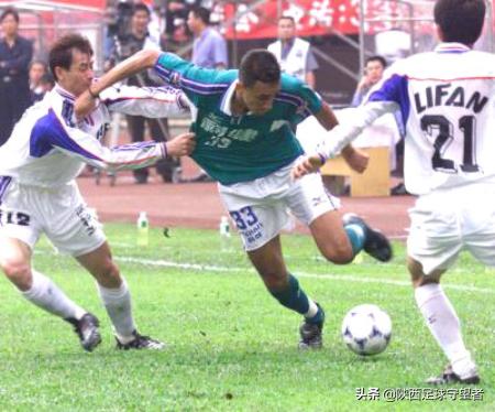 陕西国力的回忆,陕西国力01年