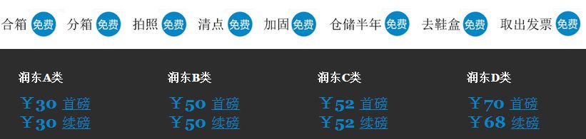 国外转运公司可以转运什么,美国靠谱的转运公司