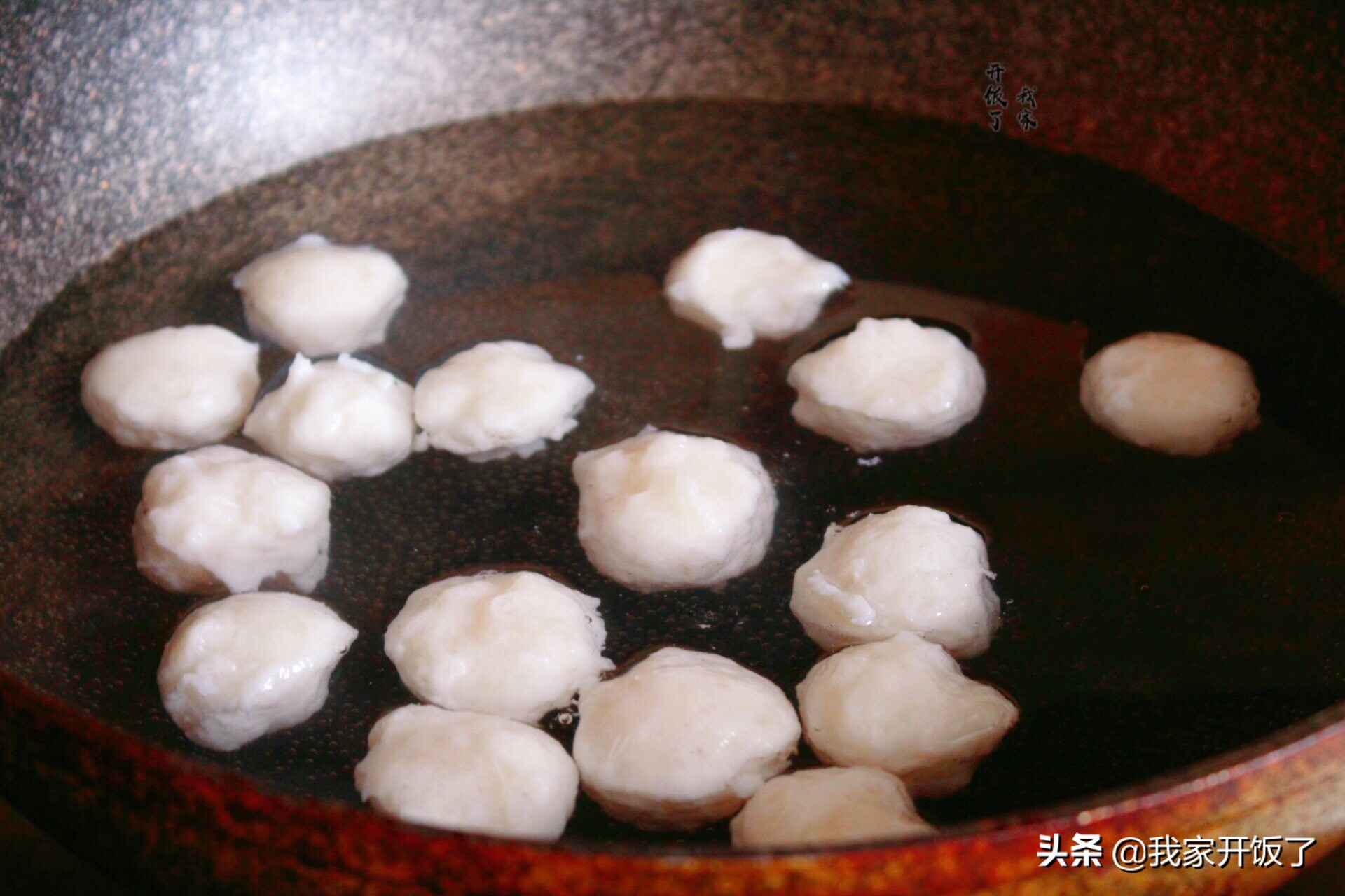 正宗冰打鱼丸的配方,教做鱼丸视频