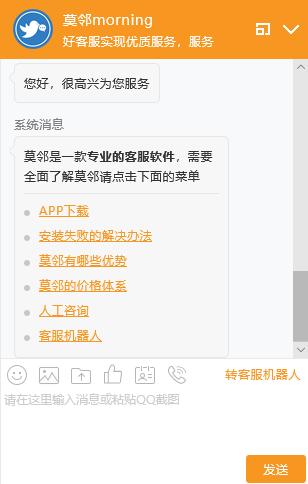 在线客服运营数据如何分析,在线客服服务话术
