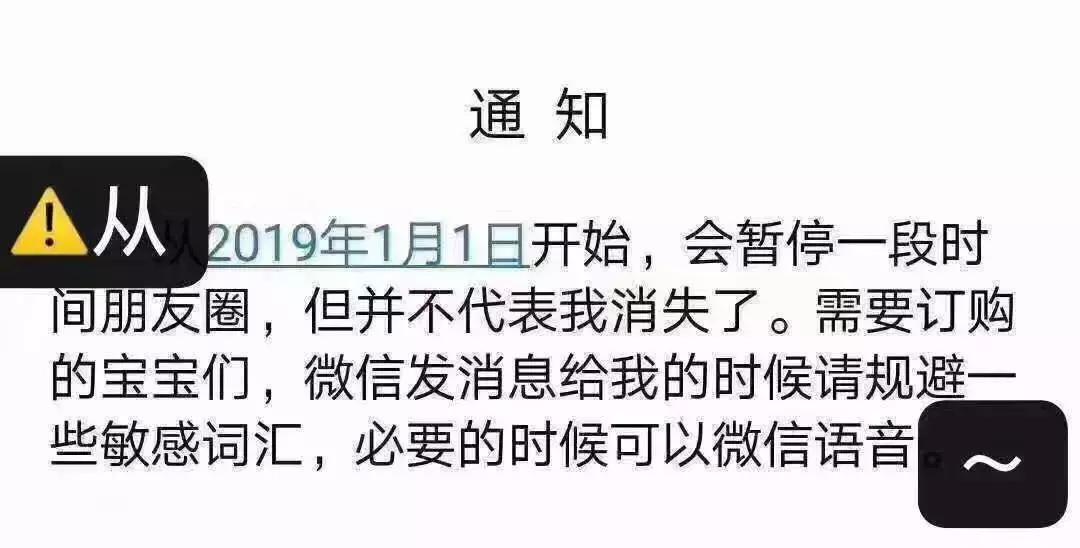 笑死！代购变身灵魂画手：没有点美术功底，还做不了微商了……