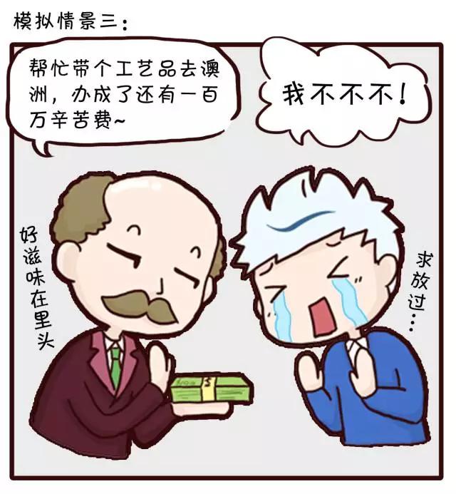 2020年去澳洲留学带什么行李,澳洲留学行李打包清单了解一下