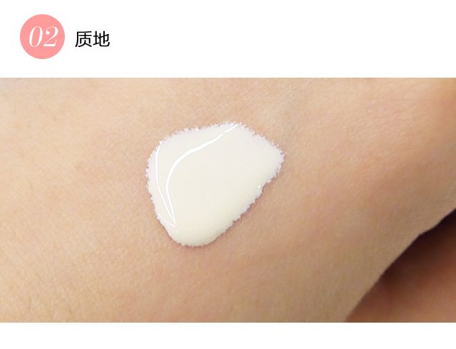 悦木之源韦博士防护隔离乳评测，质感轻盈