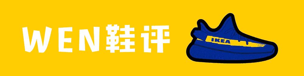 WEN开箱｜我收到了一双“莆田”生产的耐克官网AJ11Concord！