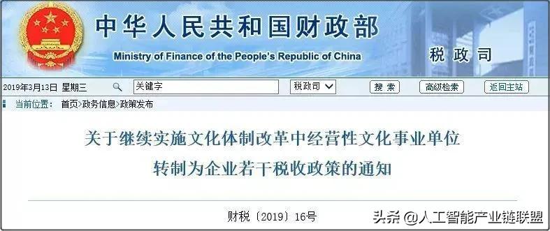 2020最残酷一幕终于来了：最怕大势将至，你还浑然不知