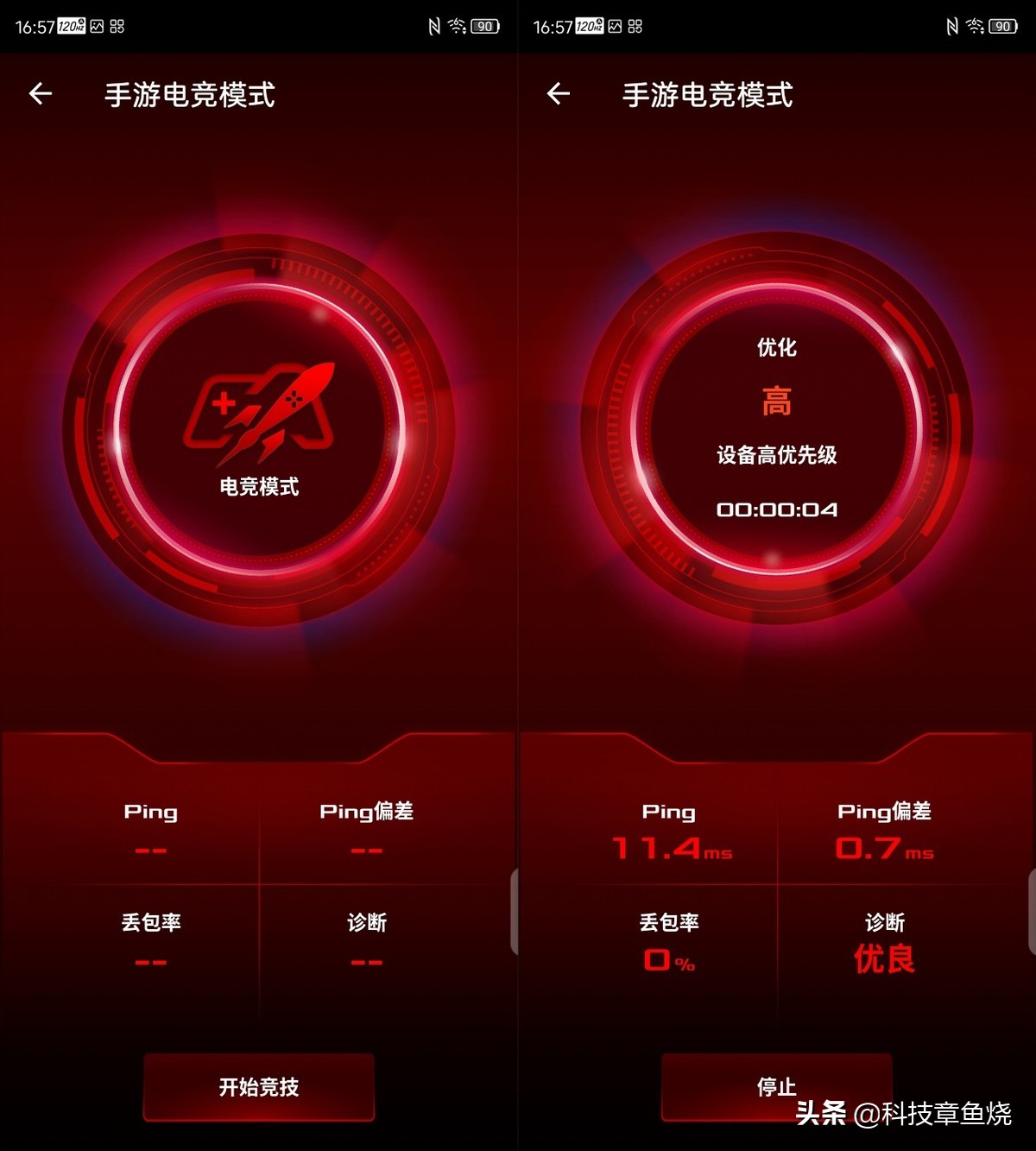 华硕rtax88u深度评测,华硕rt-ax68u路由器测评