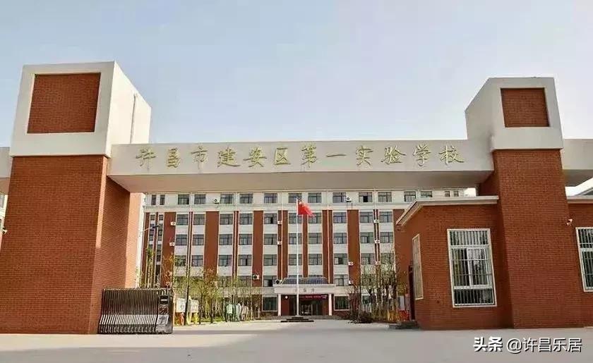 许昌市小升初学区划分图2019,许昌2019小学学区划分图