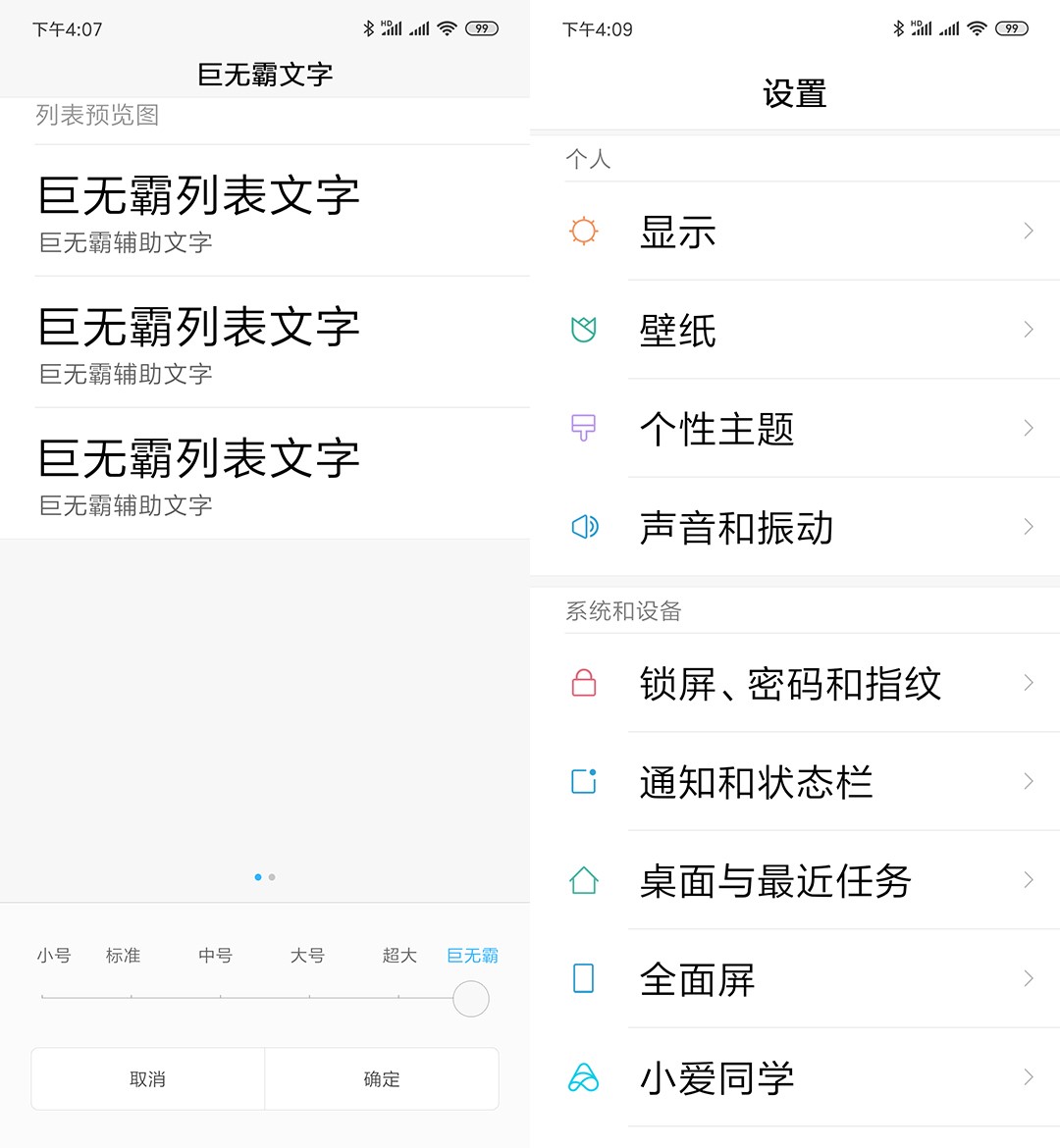 红米redmi7设置按键,红米redmi7扩容