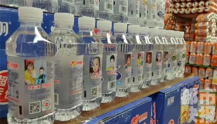 西安这些水瓶包装上竟都有特殊信息，每条信息都关系着一个家庭！
