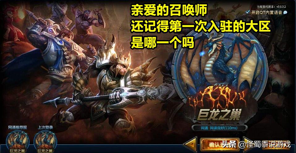 lol符文自动被换,lol符文页改版返还金币了吗