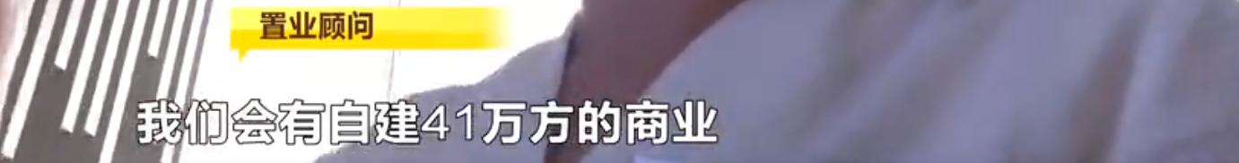 毛坯12500元每平买高铁新城值不值？记者实测佳兆业城市广场