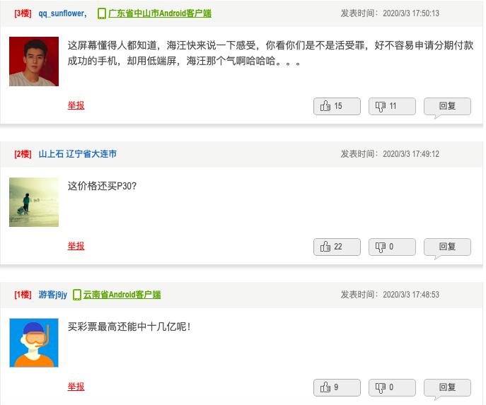 华为以旧换新补贴券哪里领取,华为以旧换新百亿补贴官网价格