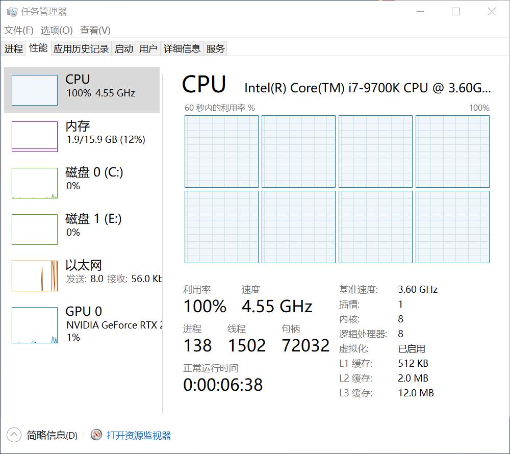 i79700配微星b360迫击炮怎么样,i710700k搭配微星rtx2070super