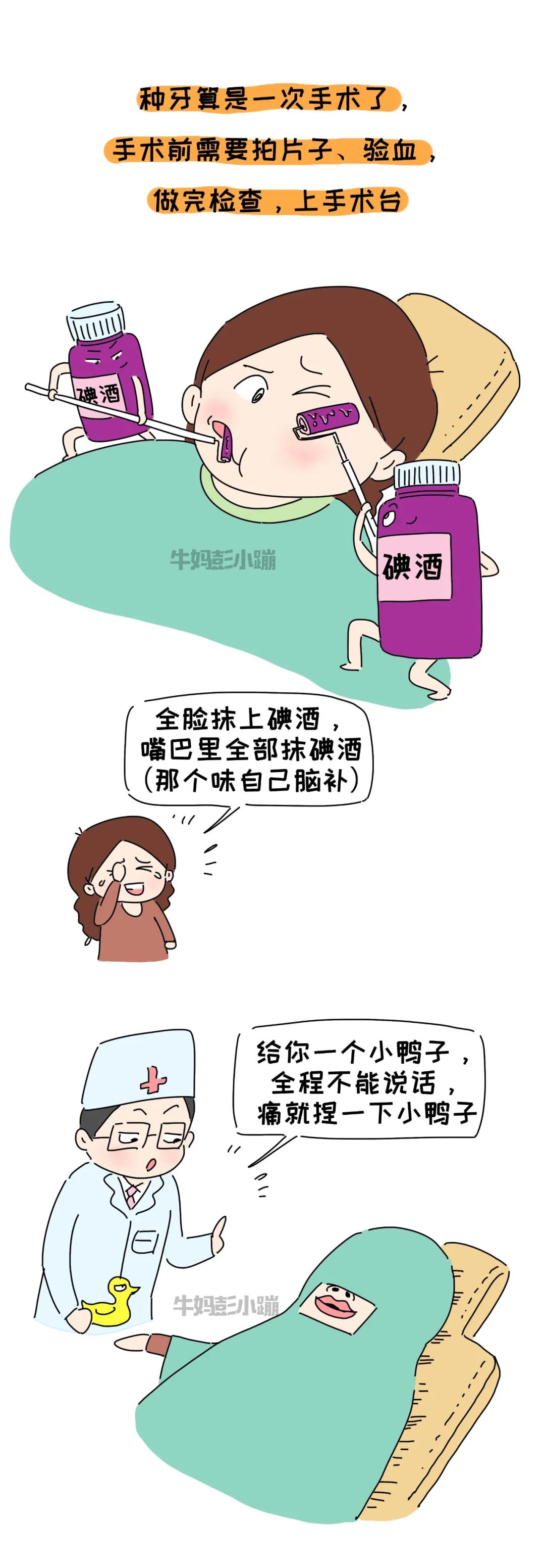 说说我的治牙经历和费用,治牙之路的经历