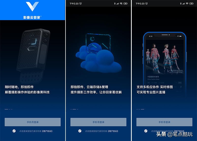 即拍秒传+专业云端管理，影像云管家VBox6单反智能无线传输器