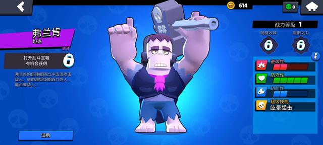 荒野乱斗基础移速最快的,荒野乱斗精准射门地图用什么英雄