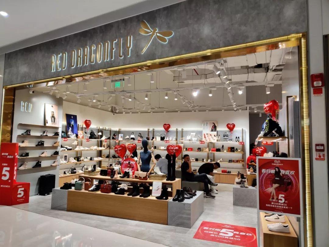 品牌鞋的市场调研,市场调查3级类目