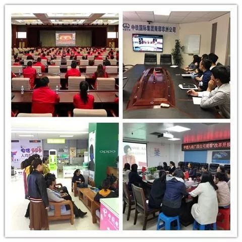 巾帼改革先锋,致敬巾帼改革先锋