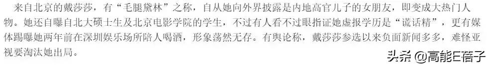 翟天临是真的学霸吗,翟天临真正的学霸