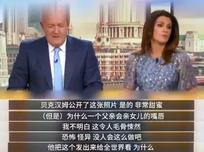 贝克汉姆分享与女儿亲密合影,贝克汉姆亲嘴