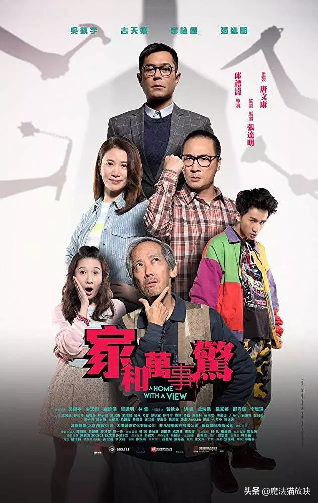 盘点！2019年度1月上映的最佳华语片