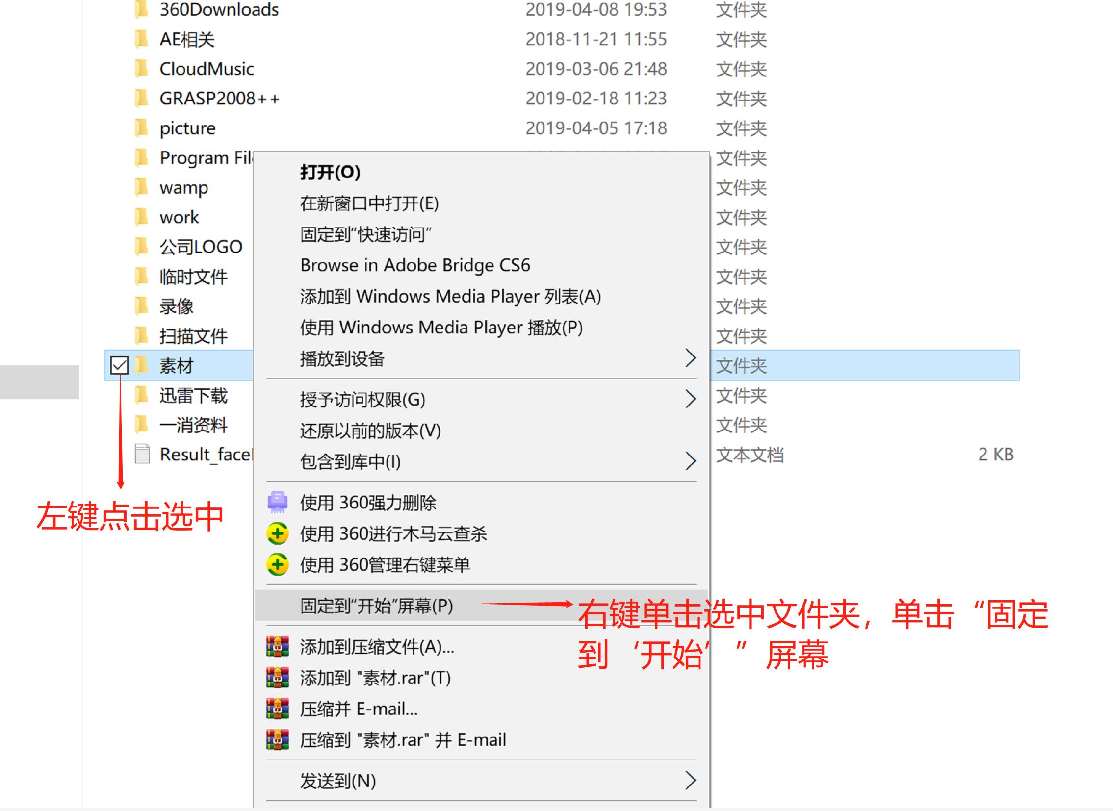 win10桌面美化磁贴,win10固定磁贴怎么恢复正常桌面