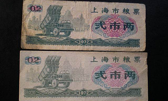 40年前的流通粮票现在价值多少钱,粮票值多少钱全国粮票回收价格表