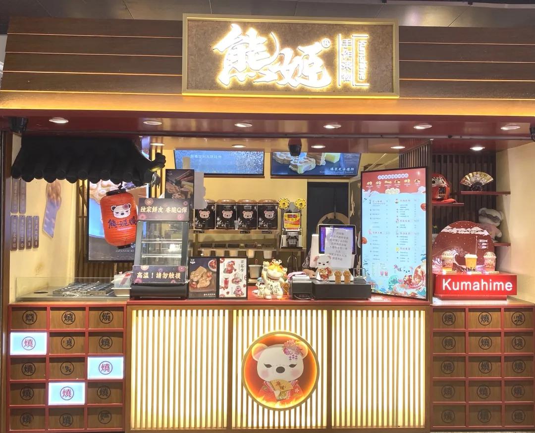 疫情期间的奶茶店现状,疫情奶茶店亏本怎么办呢