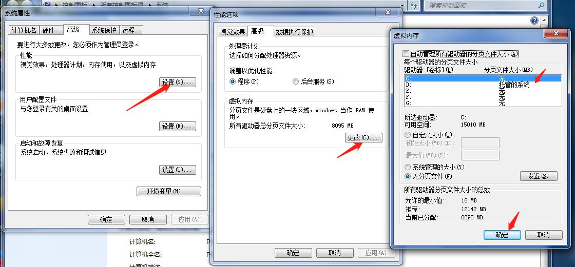 电脑开机会卡顿一下,如何让电脑运行慢卡顿
