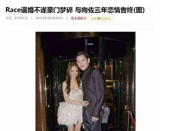 郭碧婷有多讨婆婆开心,婆婆神助攻助力郭碧婷嫁入豪门