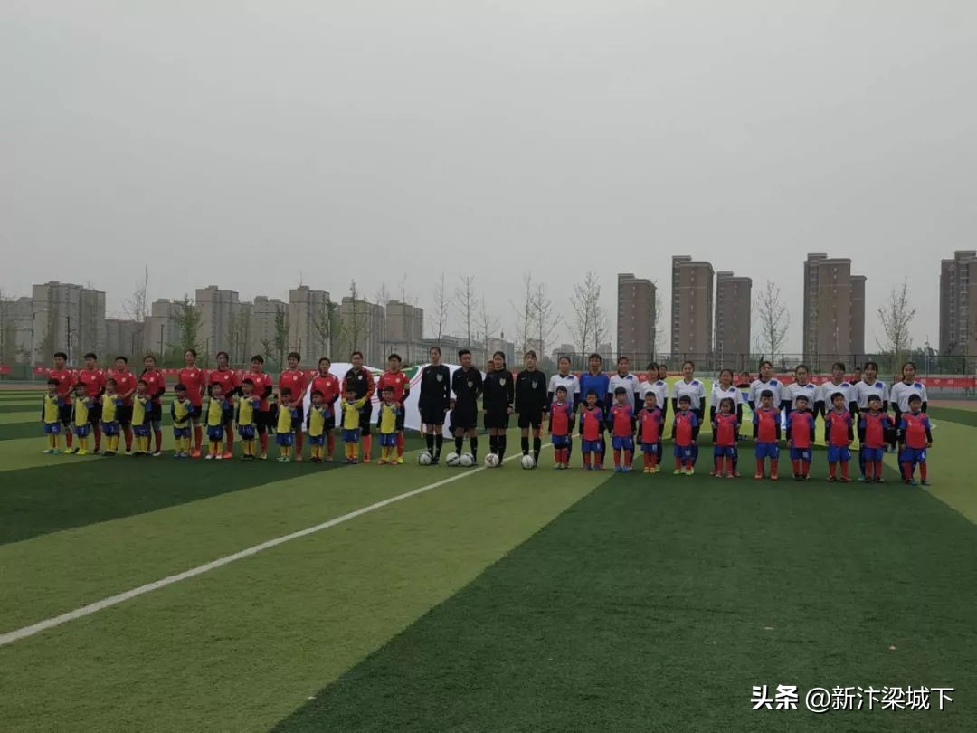 开封女足开幕式,开封足球联谊赛