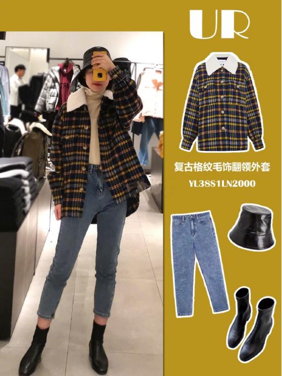 ur翻领格纹大衣,ur格纹大衣