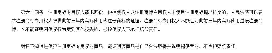 一碗胡辣汤的嘌呤,一碗胡辣汤引发血案