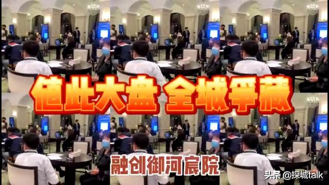 贝壳生变，西安代理将死？