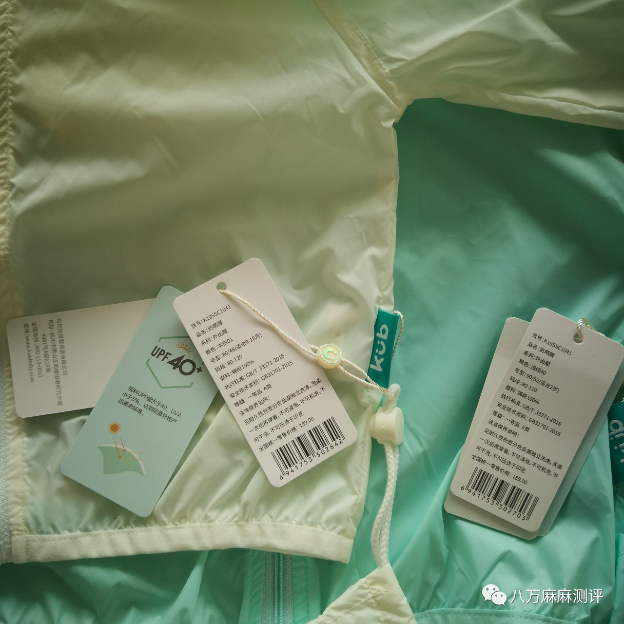 口碑最好十大防晒衣儿童,儿童防晒衣哪款最好用