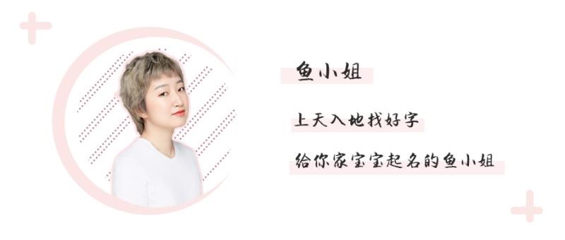 海姓能起什么好听的名字,海姓取名有内涵的名字两个字