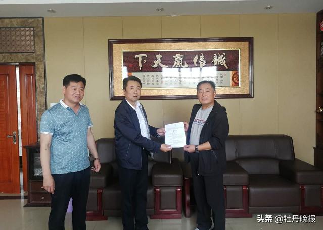 郓城马德里国际商标,郓城马德里国际