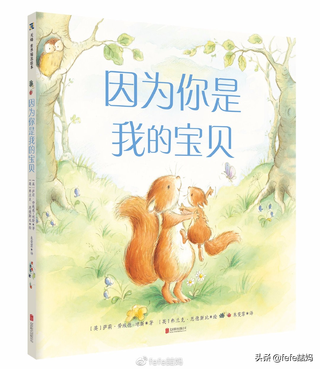 感恩遇见的暖心书单 (感恩生命中所有遇见书单)