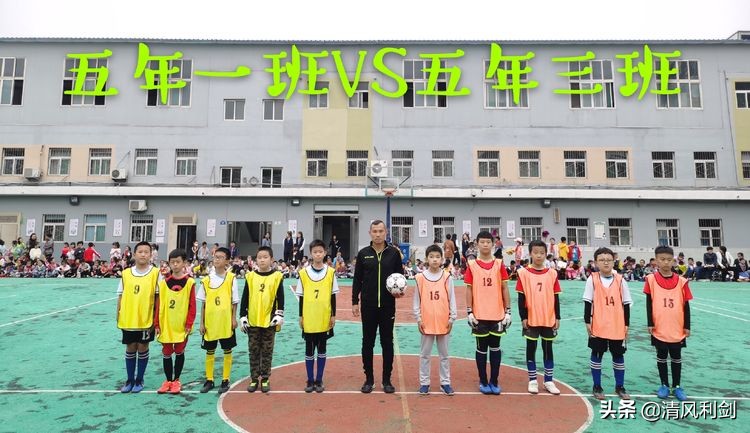 2024小学足球文化艺术节运动会,新开路小学文化艺术节