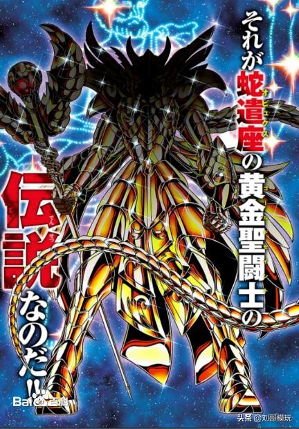 《圣斗士星矢》青黄不接？万代：我有办法继续出玩具！