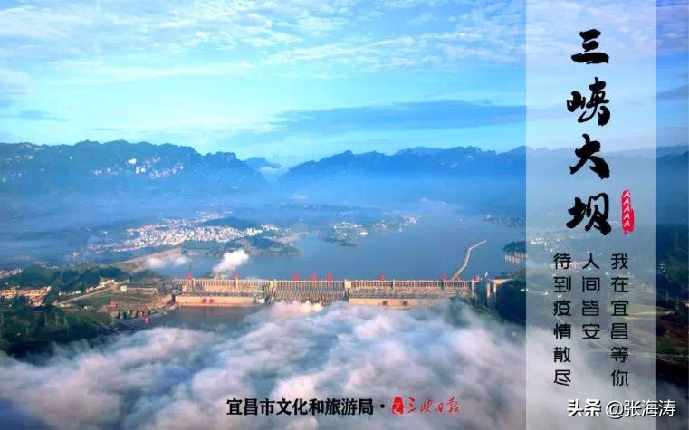 在宜昌的路上最美的风景,去感受大宜昌的美