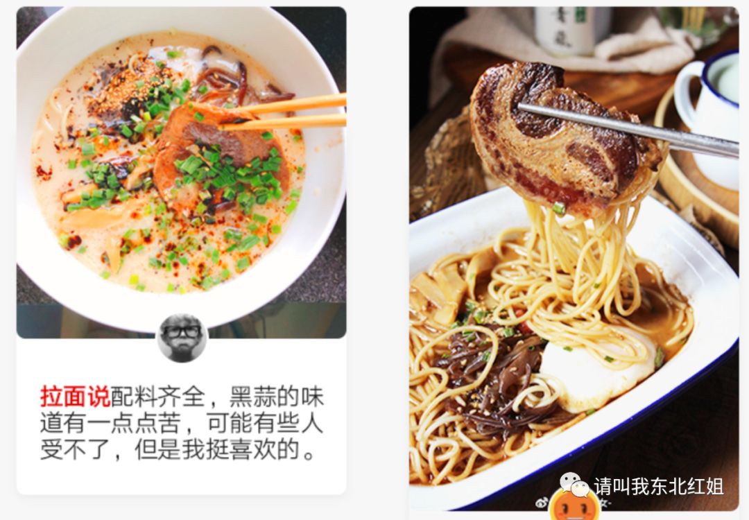 疫情期间自制方便面,疫情期间被嫌弃的方便面