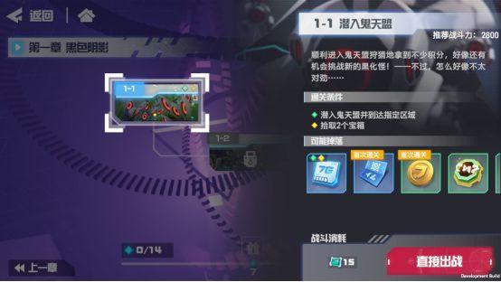 凹凸世界皮肤上线,凹凸世界星云传说什么时候上线