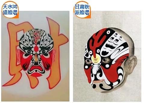 秦腔赵公明戴什么帽子,秦腔赵公明造型特点是什么