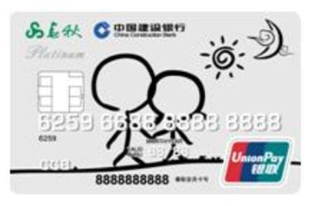 建行值得办的3张信用卡,建行值得办的信用卡2021